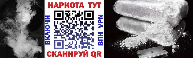 Купить наркотик Новоузенск Гашиш  Alpha-PVP  Cocaine  Меф  Бошки Шишки 