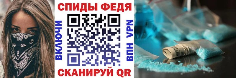 закладка Новоузенск Amphetamine 98%