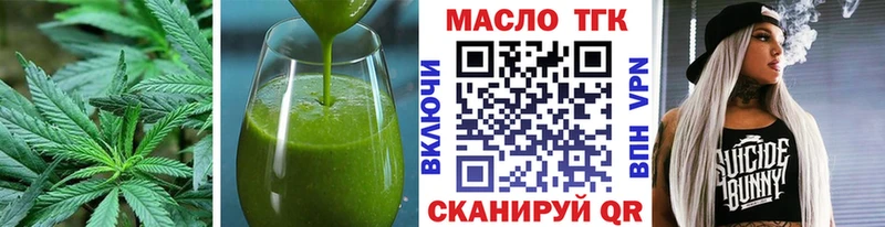 kraken tor  Новоузенск  Canna-Cookies марихуана 