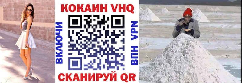 купить наркотики цена  Новоузенск  КОКАИН Боливия 