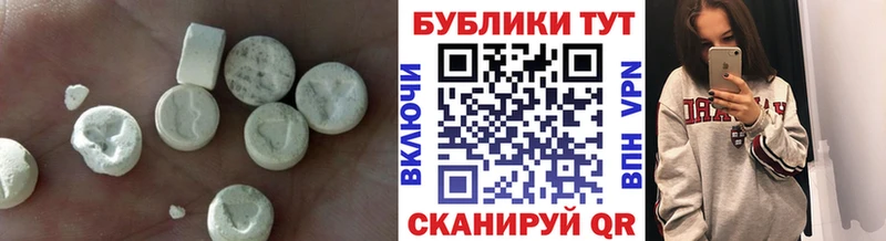 наркотики  Новоузенск  ЭКСТАЗИ Дубай 