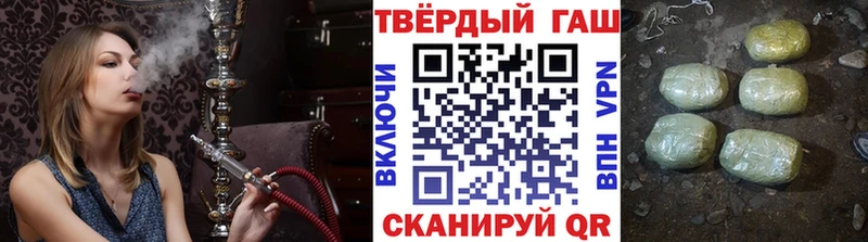 Гашиш хэш  как найти закладки  Новоузенск 
