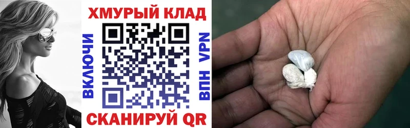 Героин VHQ  Новоузенск 