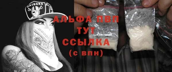 таблы Арсеньев
