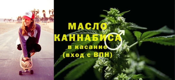 ALPHA PVP Армянск