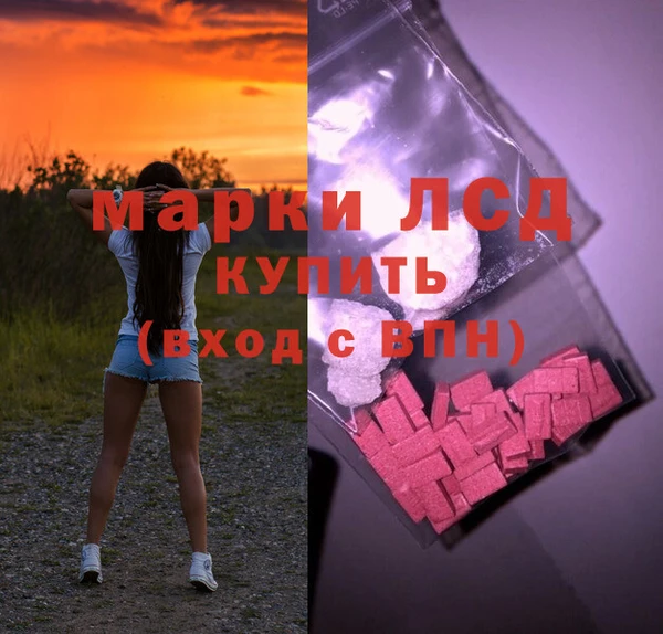 таблы Арсеньев