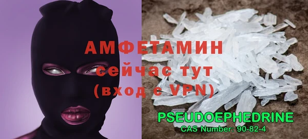 ALPHA PVP Армянск