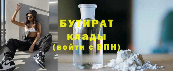 ALPHA PVP Армянск