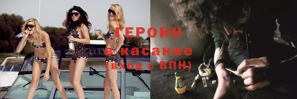 ALPHA PVP Армянск