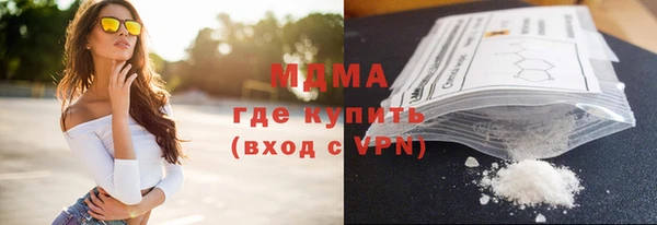 ALPHA PVP Армянск
