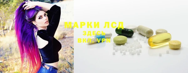 таблы Арсеньев