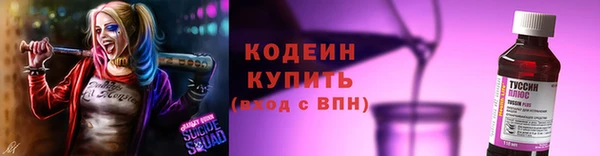 ALPHA PVP Армянск