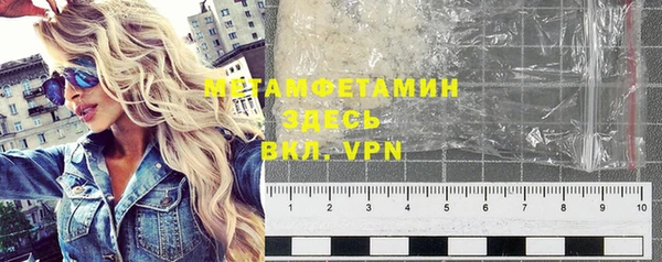 ALPHA PVP Армянск
