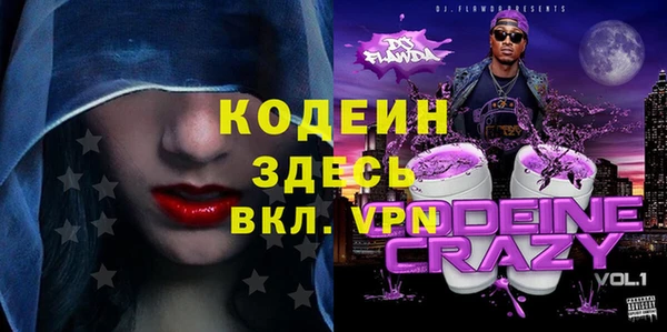 таблы Арсеньев