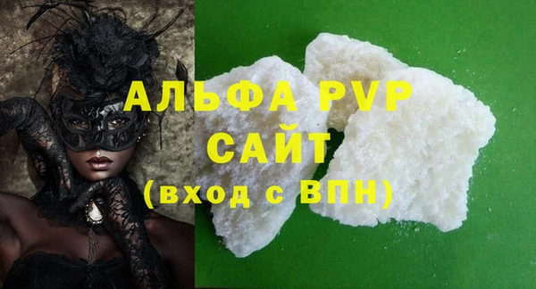 таблы Арсеньев