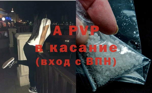 таблы Арсеньев