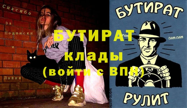 ALPHA PVP Армянск