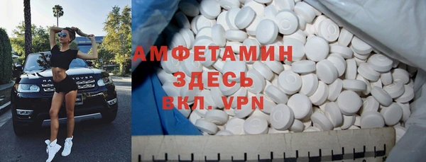 таблы Арсеньев