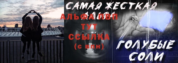 таблы Арсеньев