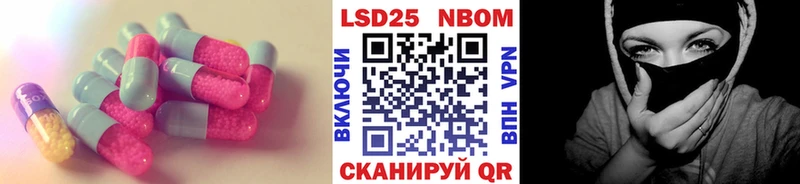 LSD-25 экстази ecstasy  цена   Новоузенск 