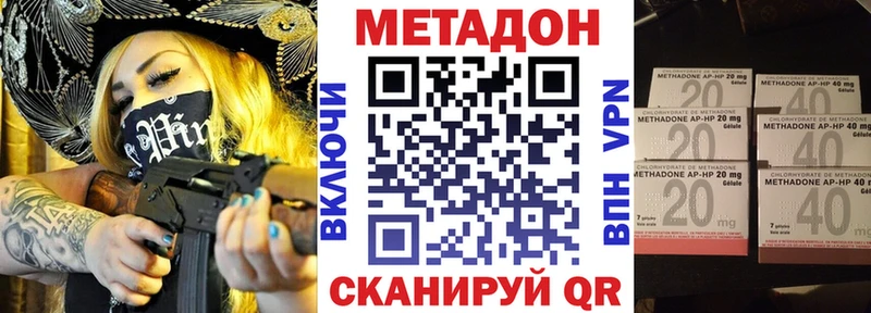 Метадон мёд  Новоузенск 
