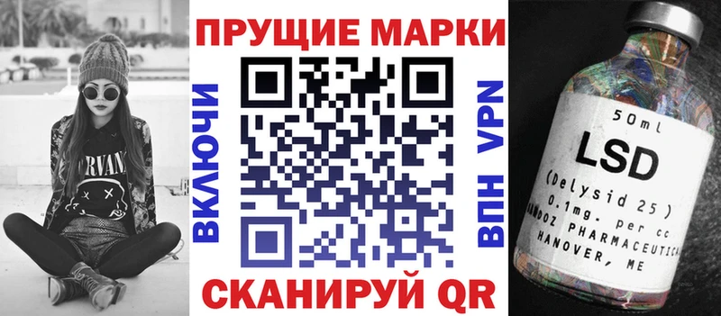 наркотики  Новоузенск  Марки N-bome 1,5мг 