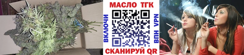 гидра ТОР  Новоузенск  Дистиллят ТГК THC oil 