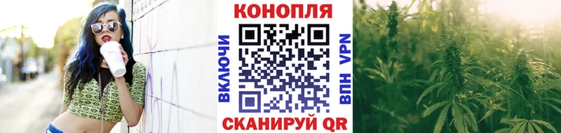 Марихуана Amnesia  Новоузенск 